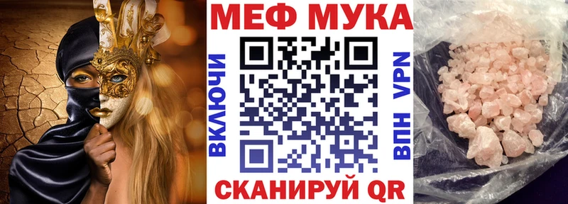 Купить наркотики Соль-Илецк АМФЕТАМИН  Меф мяу мяу  КОКАИН  Гашиш  МАРИХУАНА  Альфа ПВП 