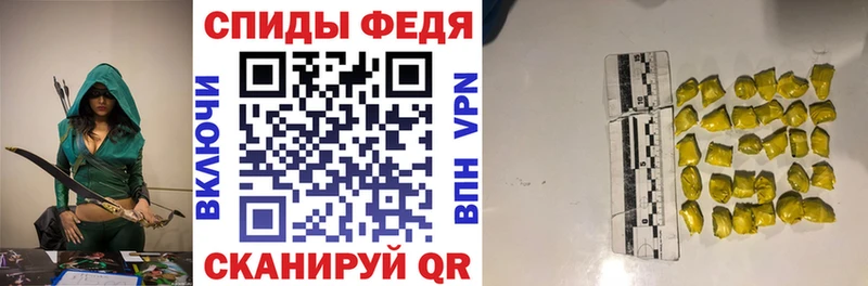 купить наркотики цена  Соль-Илецк  АМФ Premium 
