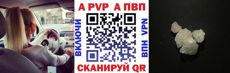 Альфа ПВП мука  Соль-Илецк 