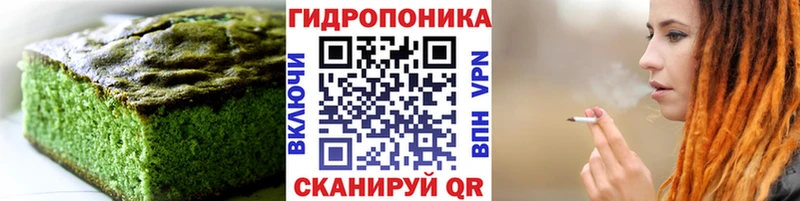 ОМГ ОМГ ссылки  Соль-Илецк  Еда ТГК марихуана 