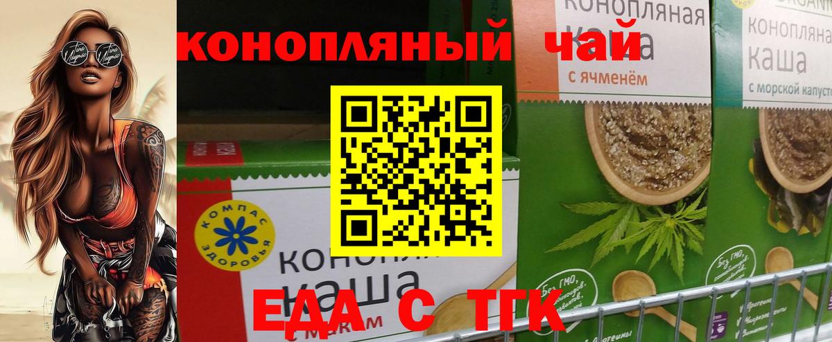Canna-Cookies конопля  Вход с VPN  Соль-Илецк 