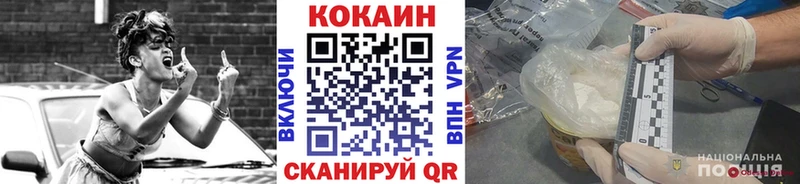 COCAIN 98% магазин наркотиков Соль-Илецк