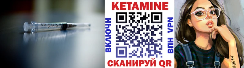 КЕТАМИН VHQ гидра ссылки Соль-Илецк