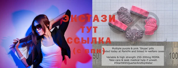 амфетамин Калининец