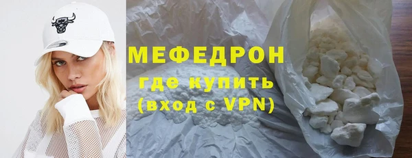 амфетамин Калининец