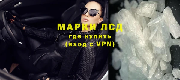 экстази Киреевск