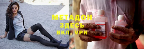 экстази Киреевск
