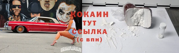 ешки Кодинск