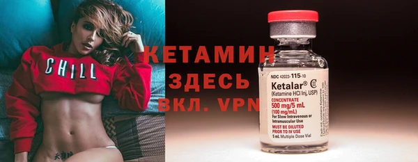 экстази Киреевск