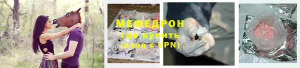 мефедрон Фёдоровский