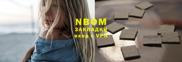 мефедрон Фёдоровский