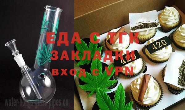мефедрон Козельск