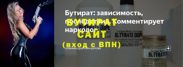 мефедрон Фёдоровский