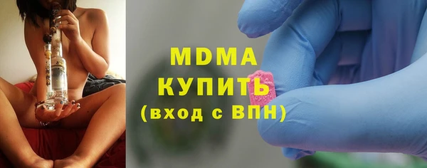 мефедрон Козельск
