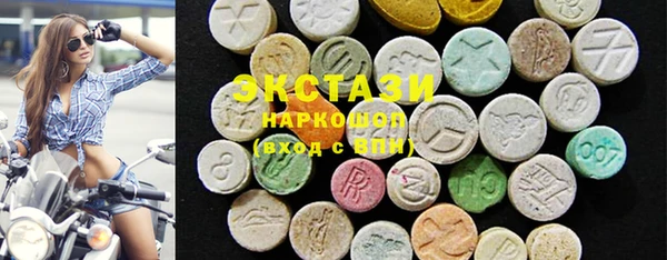 экстази Киреевск