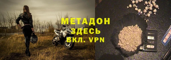 экстази Киреевск