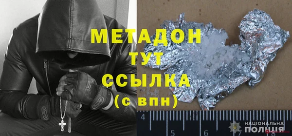мефедрон Козельск