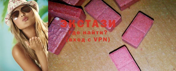 экстази Киреевск