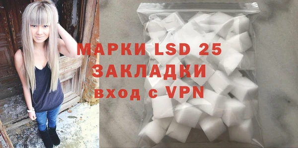 экстази Киреевск