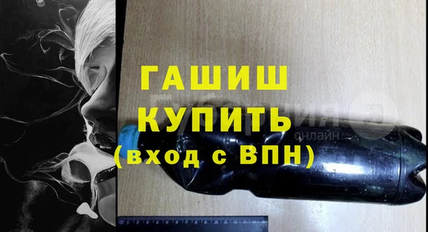 мефедрон Козельск