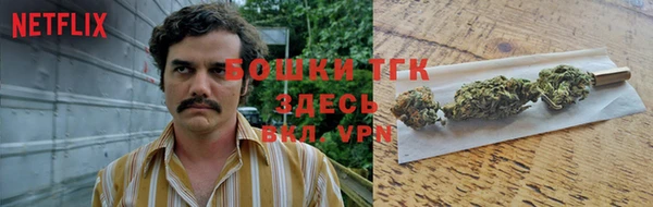 мефедрон Козельск