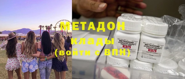 синтетический гашиш Кинешма