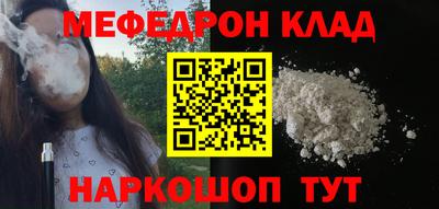наркотики Конаково