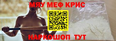 круглые Комсомольск-на-Амуре