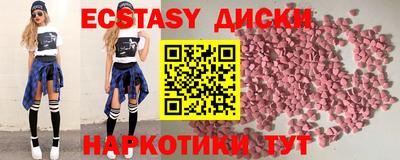 наркотики Конаково