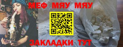 круглые Комсомольск-на-Амуре