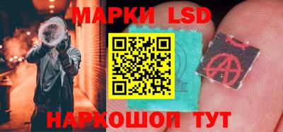 круглые Комсомольск-на-Амуре