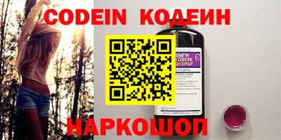 круглые Комсомольск-на-Амуре