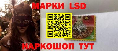 круглые Комсомольск-на-Амуре