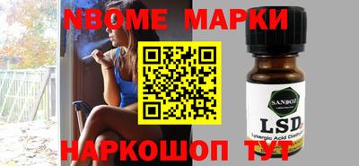 мяу мяу кристалл Коммунар