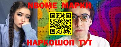 наркотики Конаково