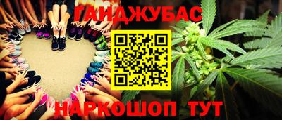 круглые Комсомольск-на-Амуре