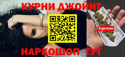 мяу мяу кристалл Коммунар