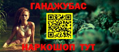 мяу мяу кристалл Коммунар