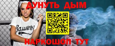 мяу мяу кристалл Коммунар