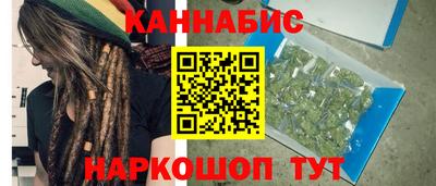 мяу мяу кристалл Коммунар