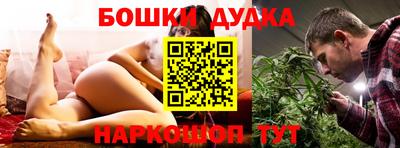 мяу мяу кристалл Коммунар