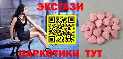 мяу мяу кристалл Коммунар