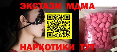 наркотики Конаково