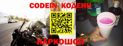мяу мяу кристалл Коммунар