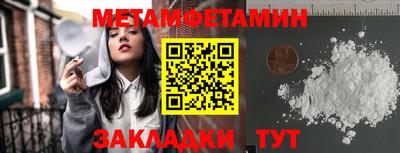 мяу мяу кристалл Коммунар