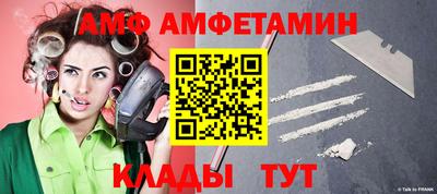 круглые Комсомольск-на-Амуре