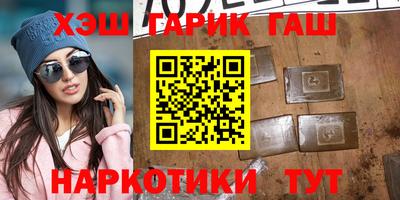 наркотики Конаково