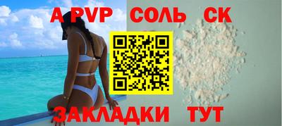 наркотики Конаково