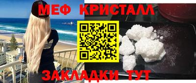 круглые Комсомольск-на-Амуре