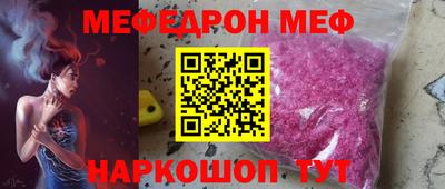 круглые Комсомольск-на-Амуре